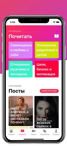 Game screenshot HLP apk