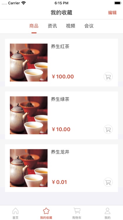 平秘健康 screenshot-4