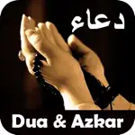 Everyday Dua and Azkar Offline App Positive Reviews