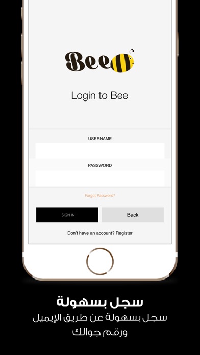 Screenshot #2 pour Bee Drive النحلة