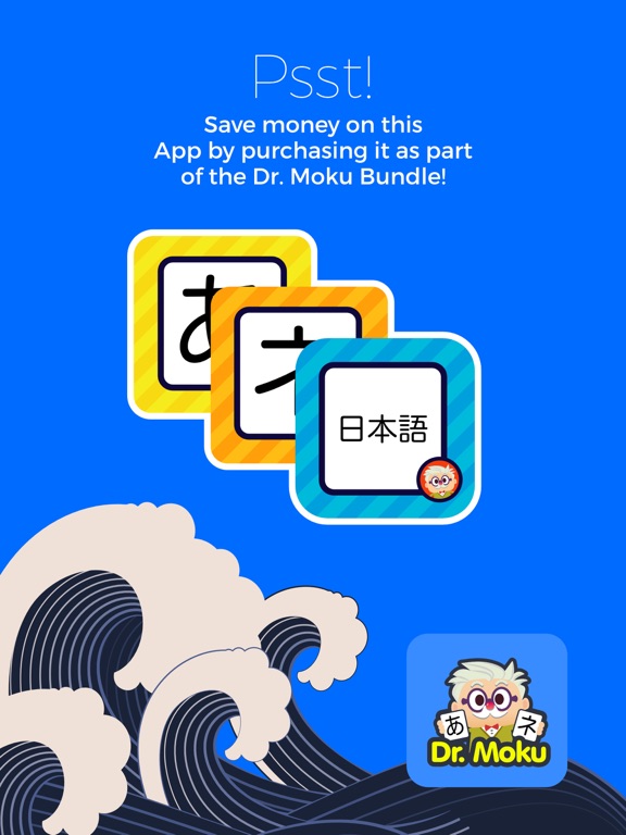 Screenshot #6 pour Japanese Phrases by Dr. Moku