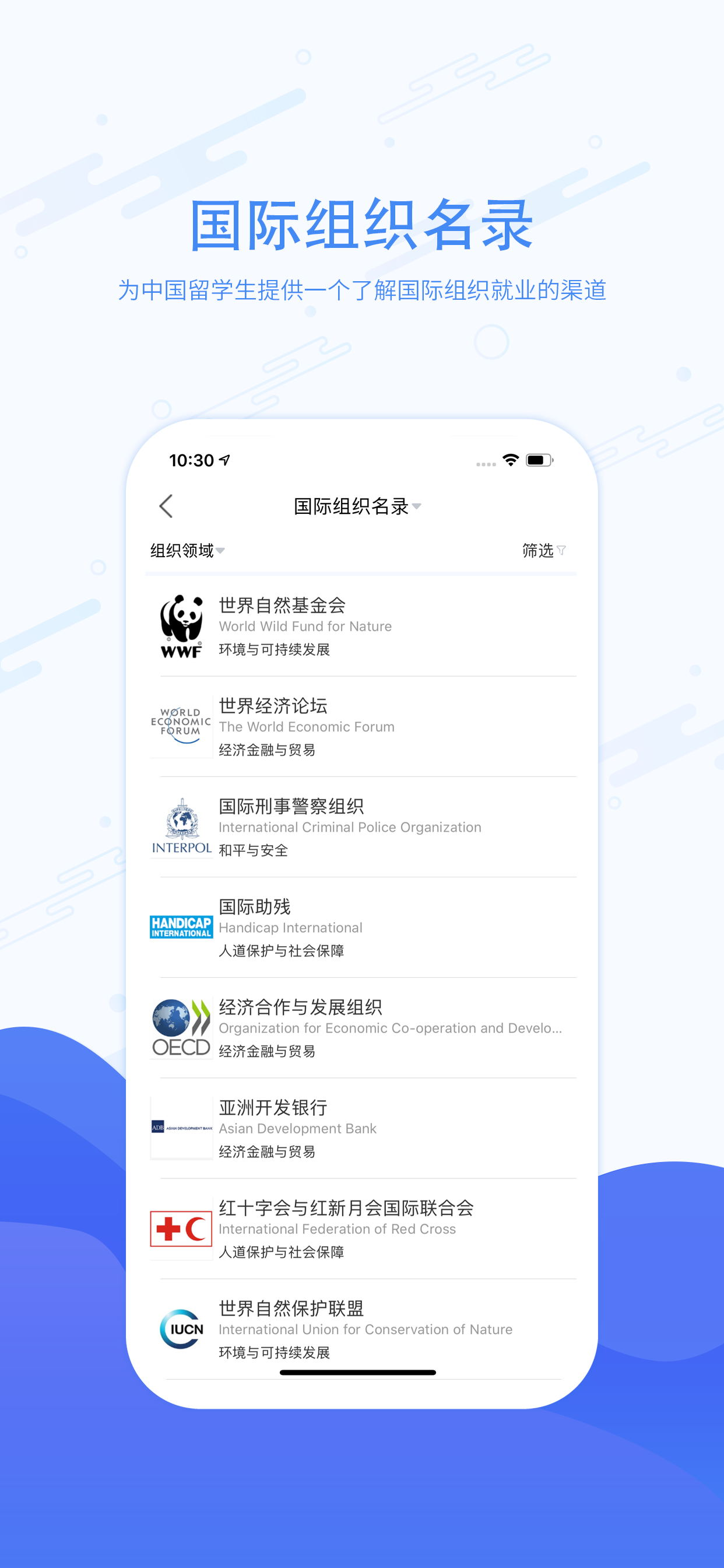 留信网 screenshot 4