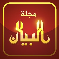ALBAYAN Magazine - مجلة البيان messages.notwork