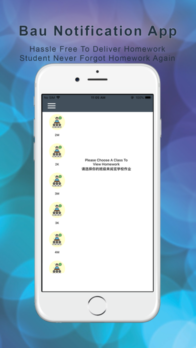 Screenshot #3 pour SJK Chung Hua Bau Noti