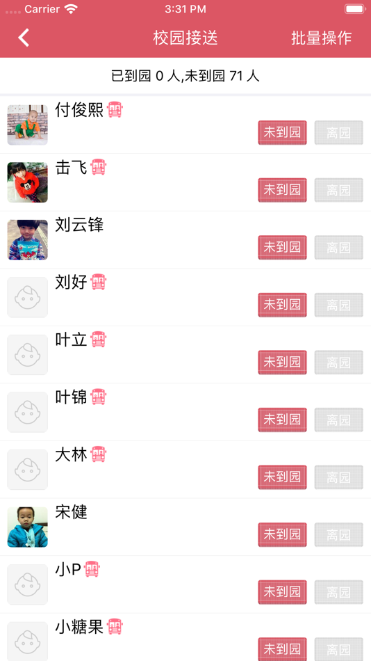 #3. 糖果园教师版 (iOS) 来自: Tentcoo Technology Co., Ltd.