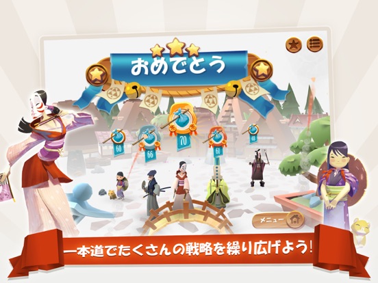 Tokaido: 楽しい日本発の新戦略ボードゲームのおすすめ画像5