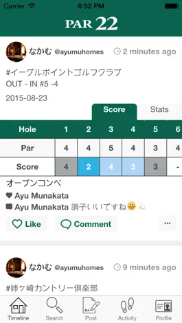 Game screenshot Par22 - Live Golf Scorecard apk