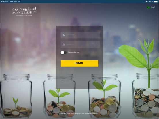 Screenshot #4 pour OBIC Tablet