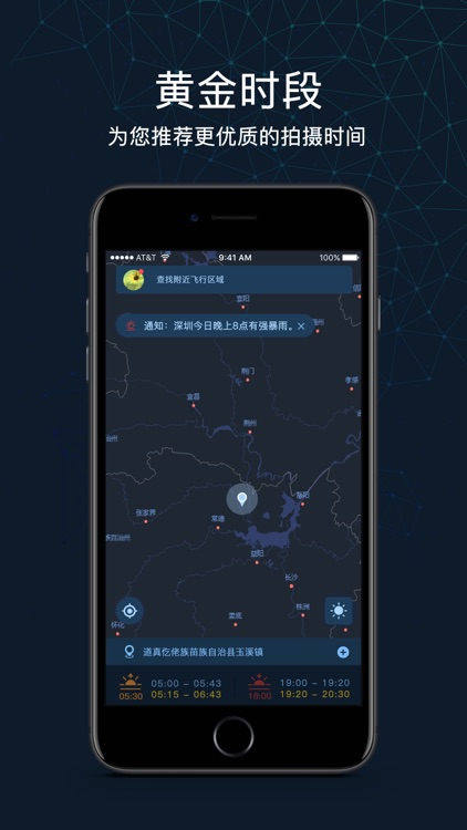 DronesMap-无人机禁飞地图