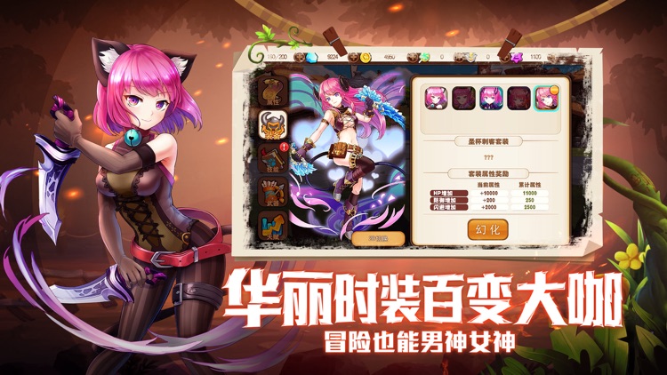 天天萌宠-策略卡牌放置游戏 screenshot-3
