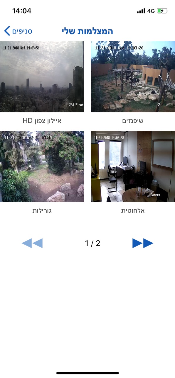 iPhone screenshot