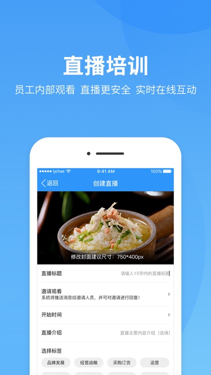 蓉膳坊 screenshot-5