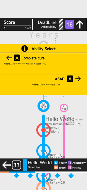 MetroTree(圖2)-速報App