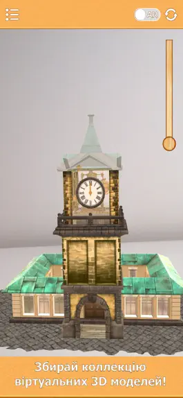 Game screenshot Ugears AR hack