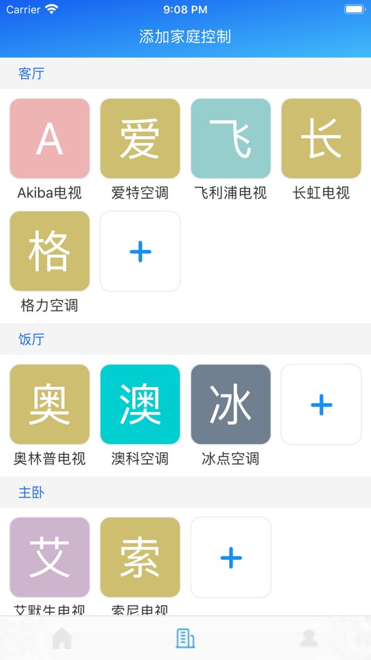 #4. 万能遥控器 - 智能电视空调遥控器 (iOS) 게시자: 深圳市义缘聚网络科技有限公司