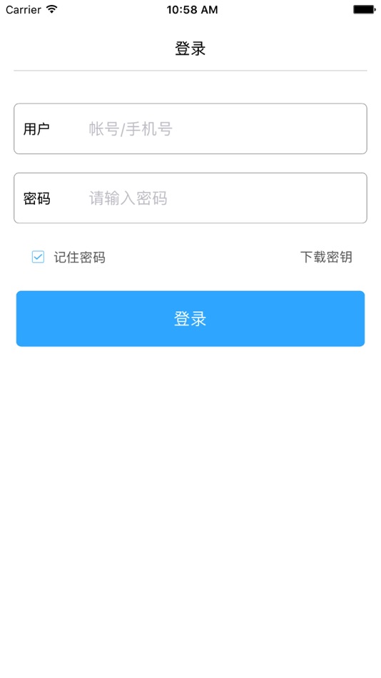 #1. 云收单商户版 (iOS) 由: 福州四九八网络科技有限公司