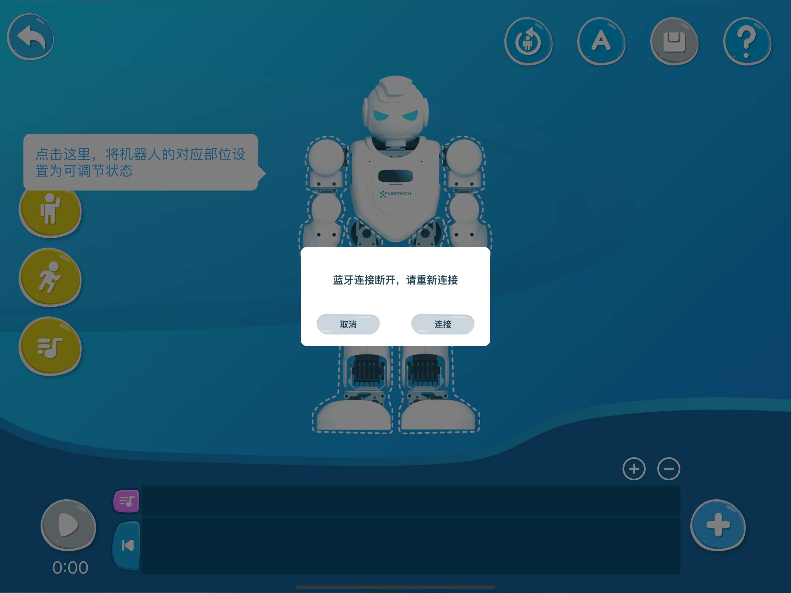 Alpha Ebot screenshot 10