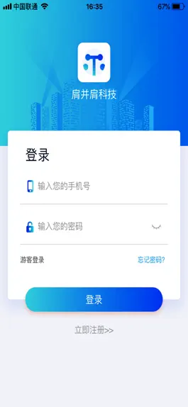 Game screenshot 肩并肩驾培 hack