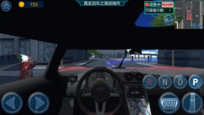 截屏
