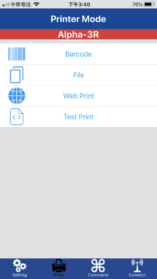 #8. TSC Mobile Utility (iOS) 由: TSC Auto ID Technology Co., Ltd.