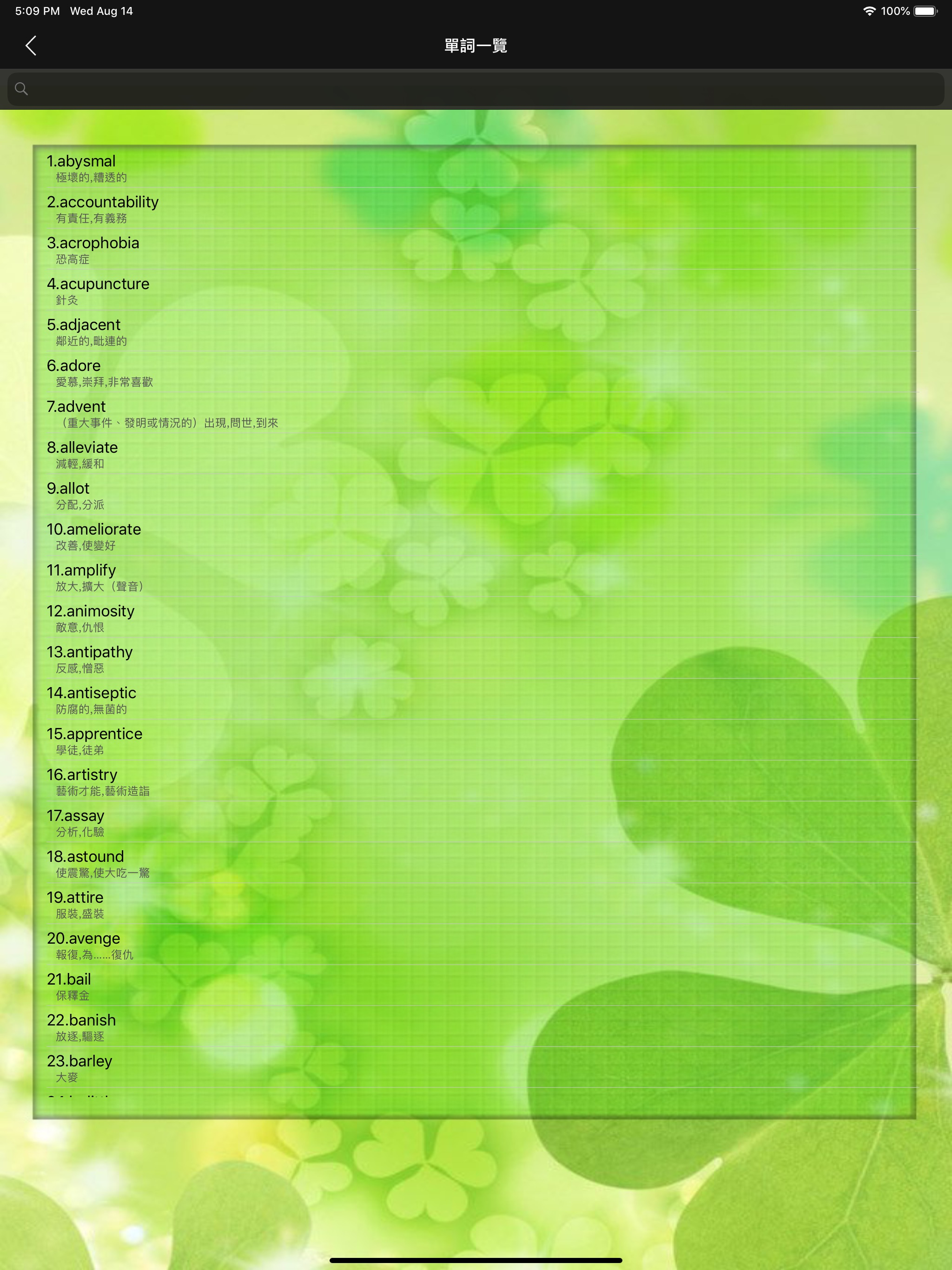 挑戰860分 for the TOEIC®TEST screenshot 10