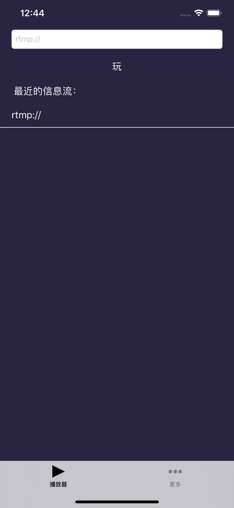 Play Stream