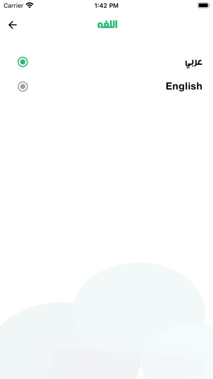 ضمانك معاك screenshot-5