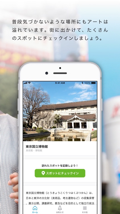 33Tab ミミタブ  音声プログラムアプリ screenshot-4
