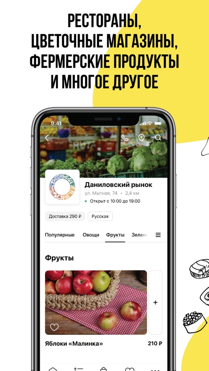 Ginza Доставка screenshot-5