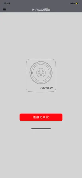 Game screenshot PAPAGO!想拍 mod apk