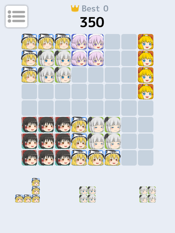 Screenshot #5 pour ゆっくりブロックパズル