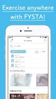fysta - fitness video app iphone screenshot 1