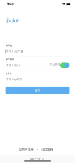 Game screenshot 易学学习强企 mod apk