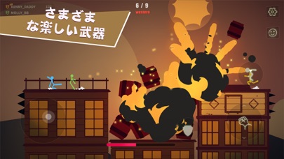 Stick Fight: The Game Mobileのおすすめ画像5