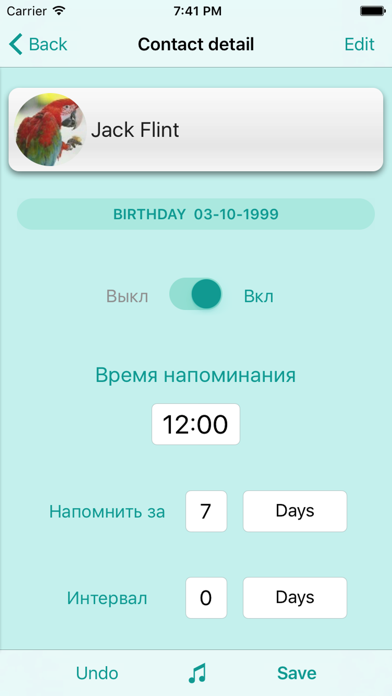 Birthdays and important dates Screenshot