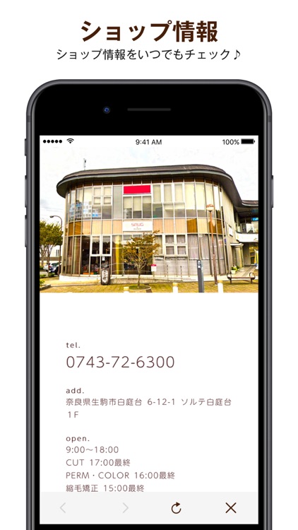 SNUG musee screenshot-4