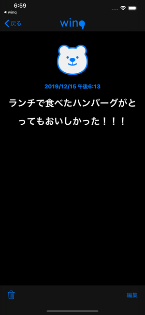 Winq(圖4)-速報App