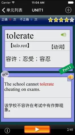 Game screenshot CET6重要英语单词 apk