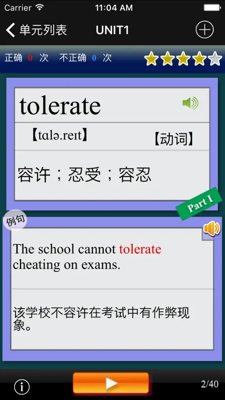 CET6重要英语单词