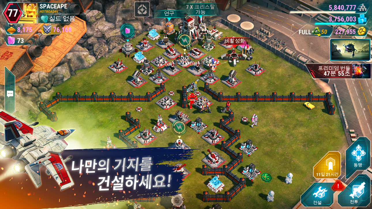 Transformers: Earth Wars iOS Mod IPA screenshot 1 - iOS game interface