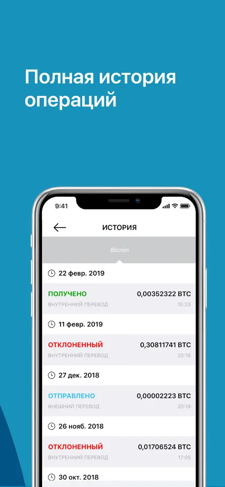 Bitcoin Wallet App - Totalcoin