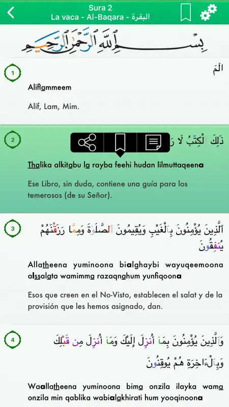 Sagrado Corán : Español, Árabe screenshot 3 of 5