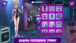 Game screenshot Звезда акробатики apk