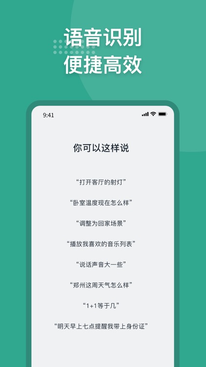 微羽万联