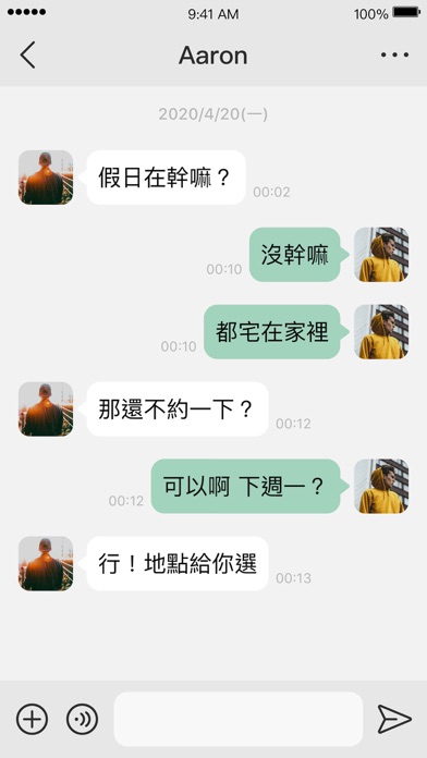 Screenshot #3 pour Q+ MESSENGER