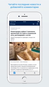 Скриншот
