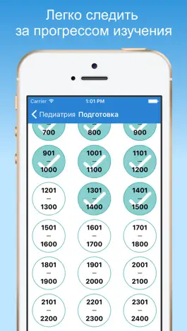 Game screenshot МедикТест (Аккредитация 2023) apk