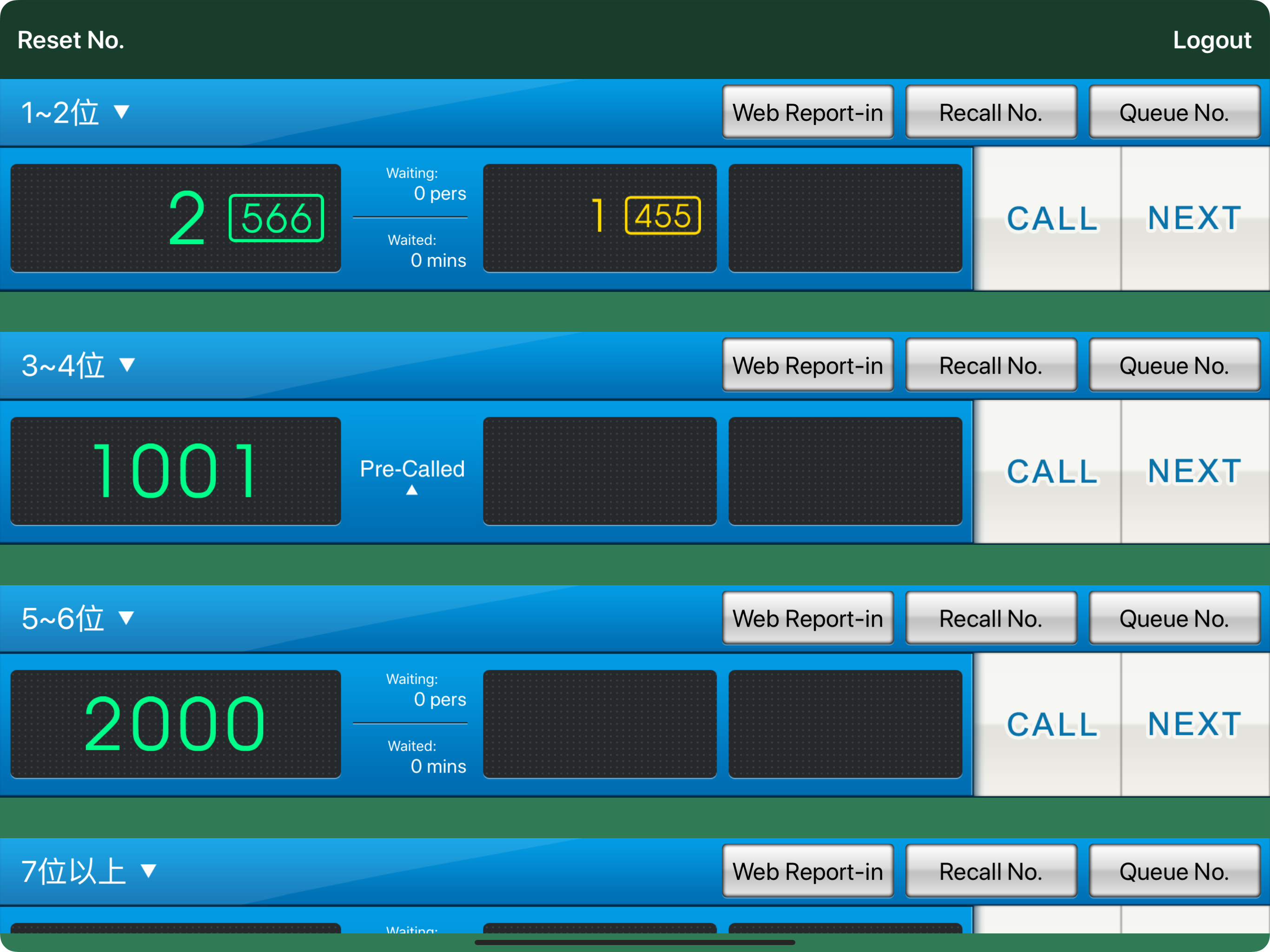 Nusoft Queuing