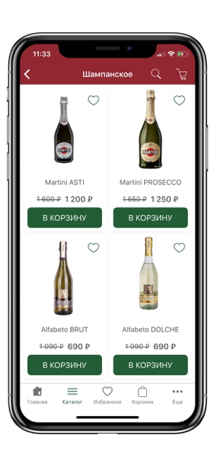 Alcolove(圖3)-速報App