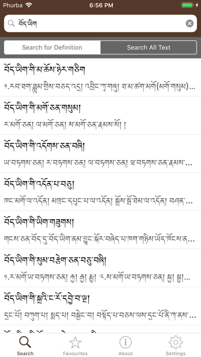 Screenshot #1 pour Dungkar Dictionary
